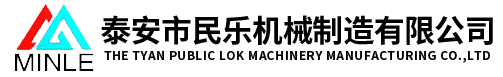 安泰彎管